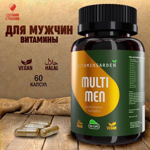 Men's Multivitamin: Boost Energy, Stamina & Immunity (60 Capsules)