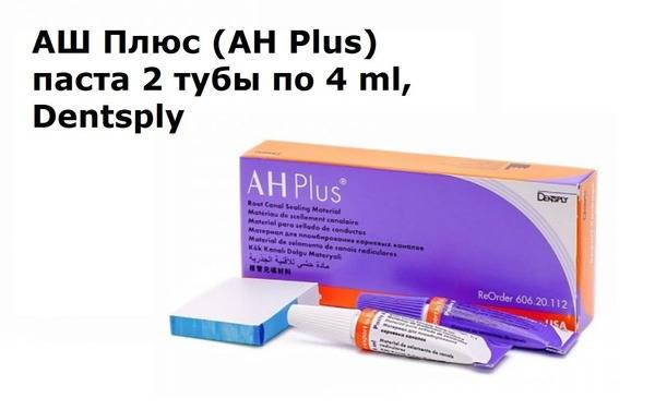 Dentsply AH Plus Paste 2 tubes x 4 ml, epoxy resin root canal sealer