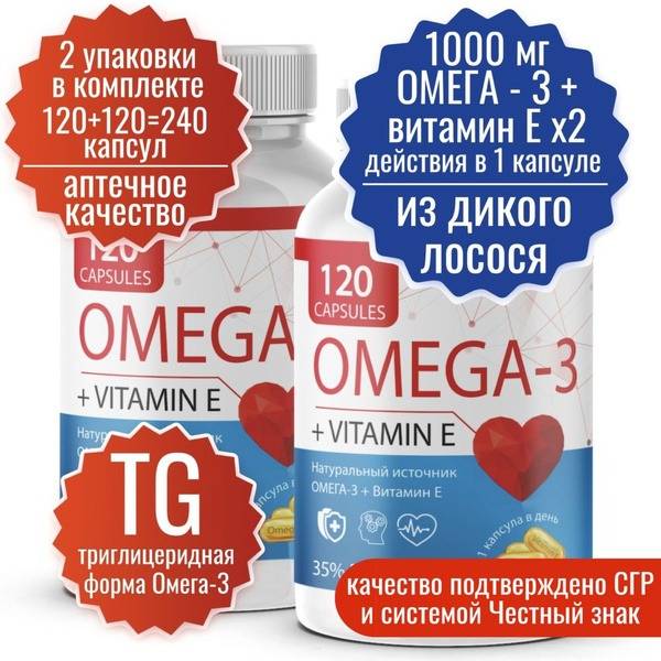Omega-3 Wild Salmon Oil 1000mg (EPA & DHA & ALA) - 240 Capsules