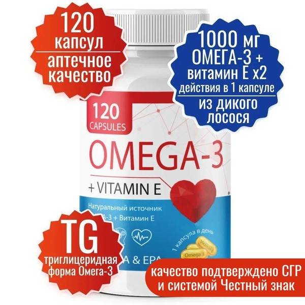 Omega-3 Wild Salmon Oil 120 Capsules (1000mg, 35% EPA+DHA) + Vitamin E