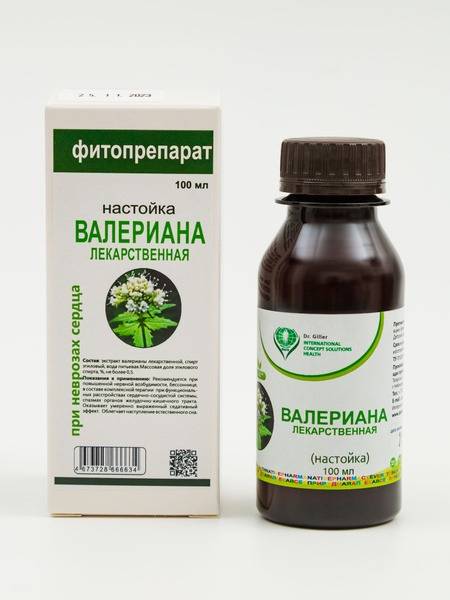 Valerian Root Tincture: Natural Relief for Anxiety, Insomnia, and Stress (100ml)