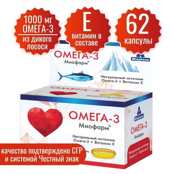 Omega-3 Wild Salmon Oil 62 Capsules (1000mg) - High Potency Fish Oil for Hair, Skin & Health