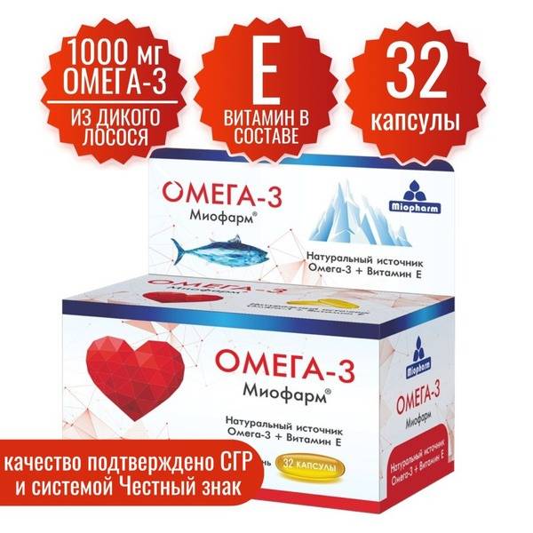Omega-3 Fish Oil 1000mg (32 Capsules) - Wild Alaskan Salmon, High Potency, Supports Immunity