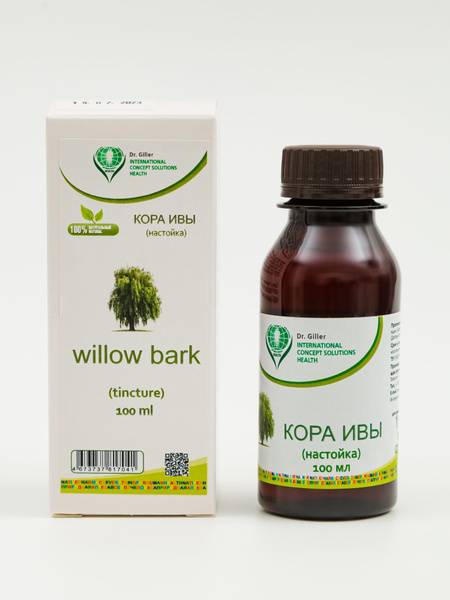 Ivy Bark Tincture for Blood Thinning, Thrombophlebitis, Varicose Veins, Hypertension, Atherosclerosis, and Neuralgia 100 ml Dr.Giller