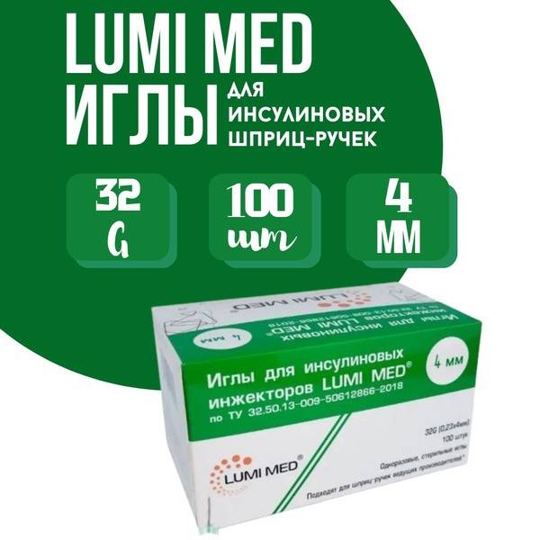 Lumi Med Pen Needles 32G 4 mm, 100-count