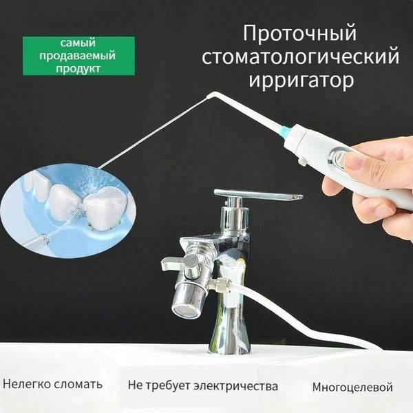 Waterpik Dental Irrigator: Tap-Connected Oral & Gum Cleaner