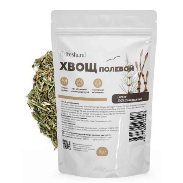 FreshUral Field Horsetail Dried Herb — 70 g Doypack