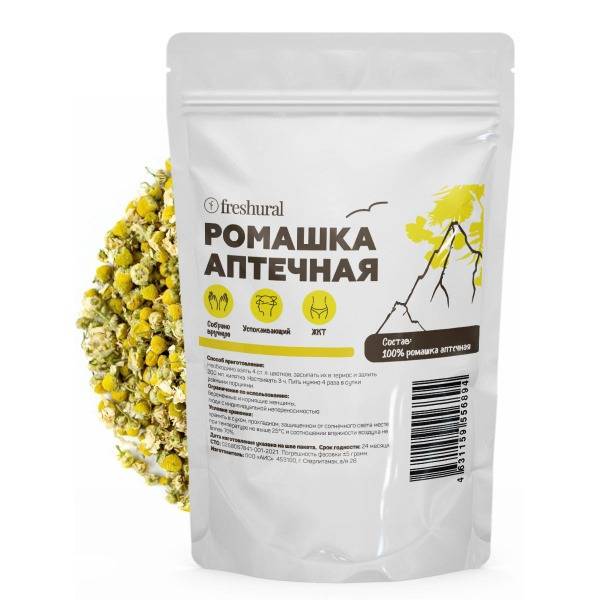 Dried Pharmaceutical Chamomile Flowers: Herbal Tea for Health & Wellness