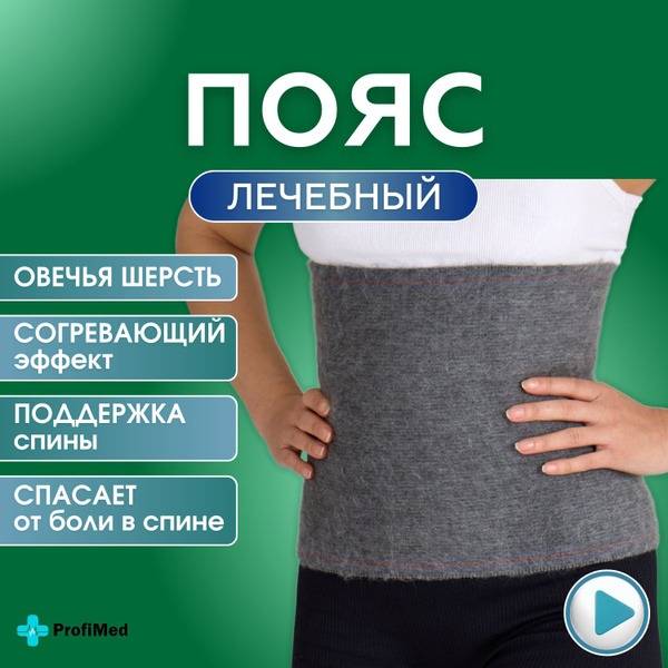 Ekoten Heating Belt XL Gray Wool