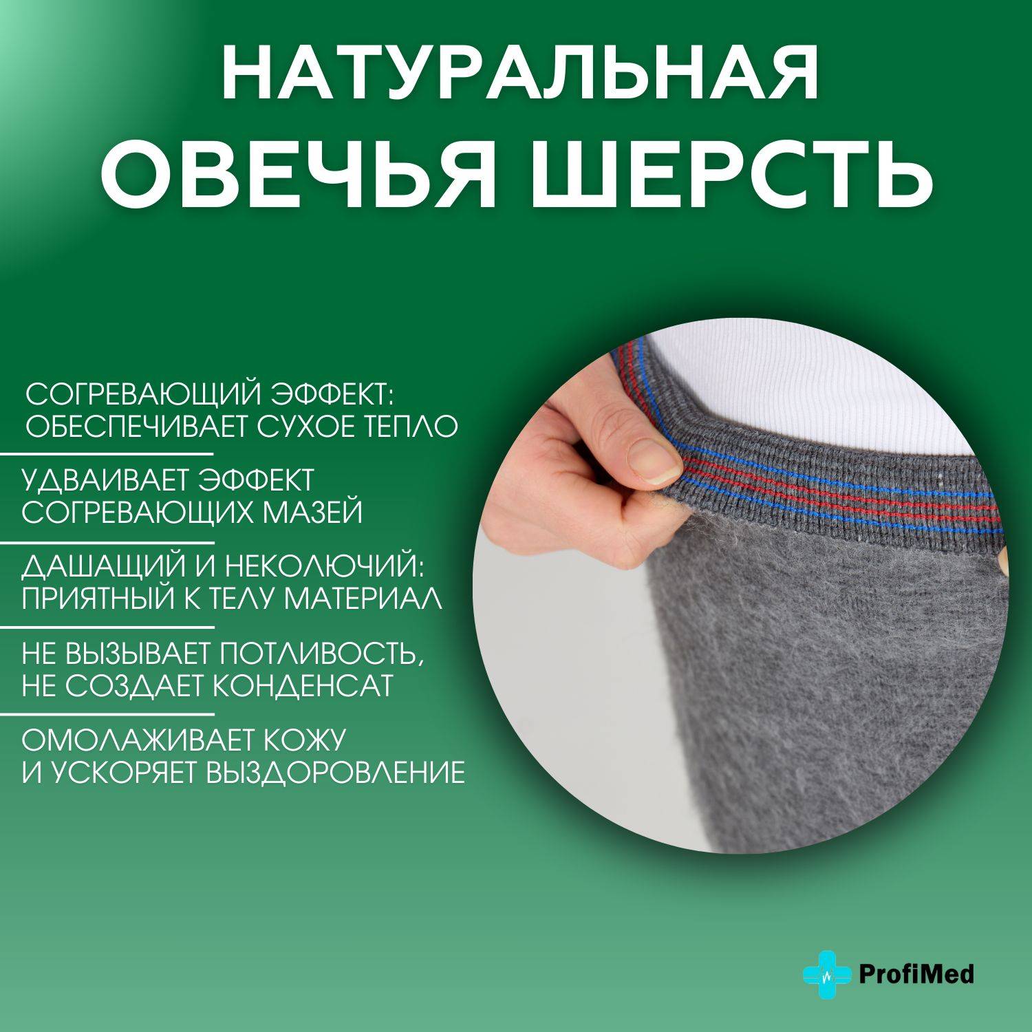 Ekoten Heating Belt L Gray Wool #2