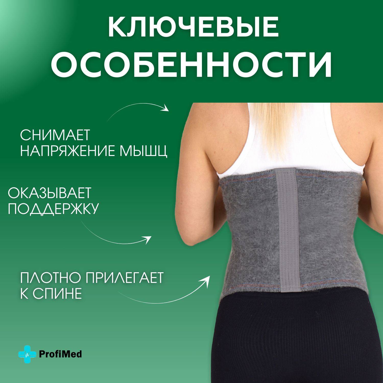 Ekoten Heating Belt L Gray Wool #6