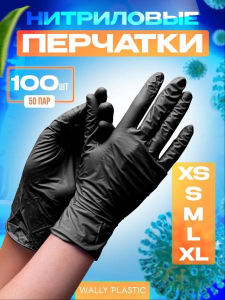 Wally plastic Nitrile-Vinyl Disposable Gloves XL Black 100 Count (50 Pairs)