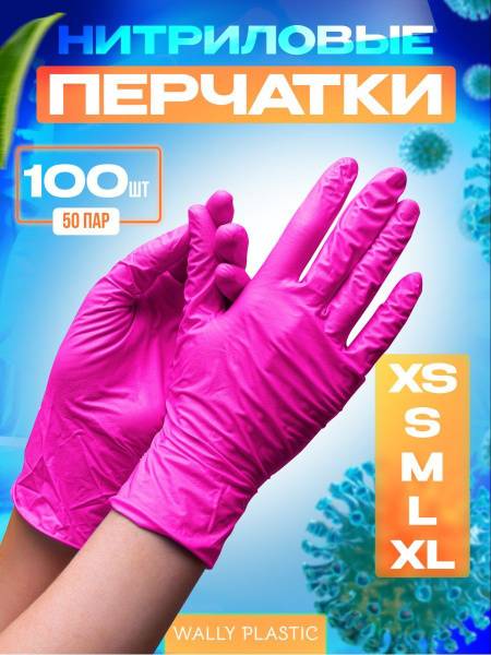 Wally plastic Nitrile-Vinyl Disposable Gloves, 100 pcs (50 pairs), Pink, Size M