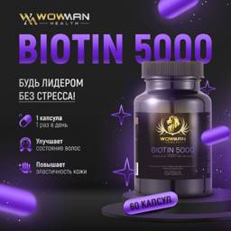 Biotin 5000 mcg Capsules, 60 pcs - Vitamin B7 for Hair, Skin, and Nails - WowMan #1