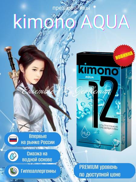 Kimono AQUA Ultra-Thin Extra Lubricated Condoms – 12 Count, Medium
