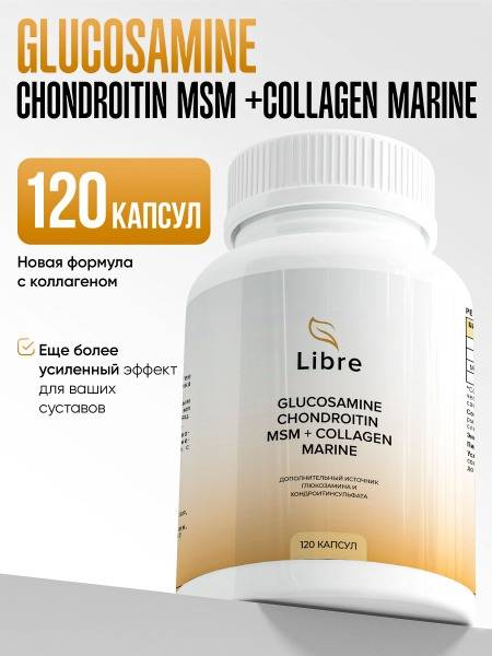 Glucosamine Chondroitin 1000mg: Joint, Ligament & Cartilage Support - 120 Capsules