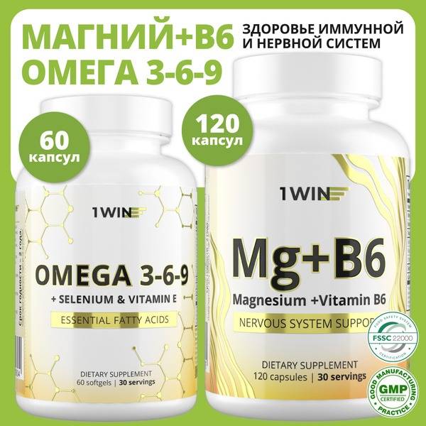 1WIN Omega 3-6-9 + Magnesium B6 Vitamin Complex, 60 + 120 Capsules