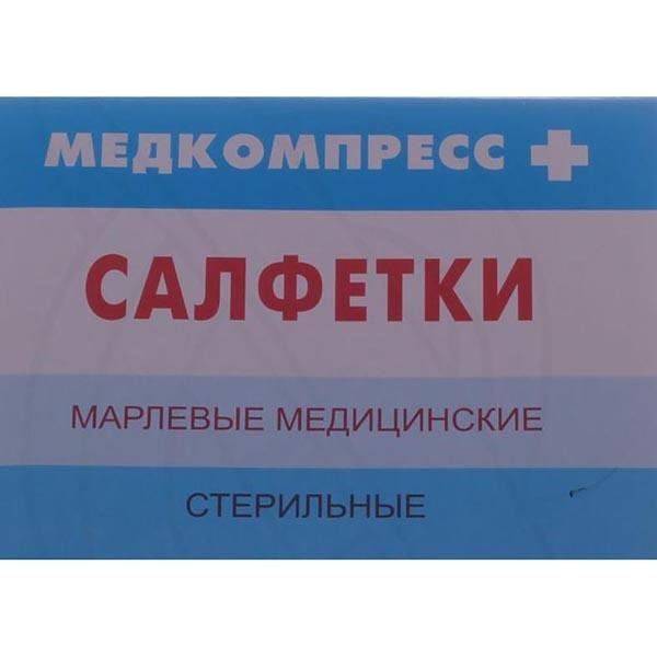 Medkompress+ Sterile Gauze Pads 7.5cm x 7.5cm 12-Layer 10-Pack
