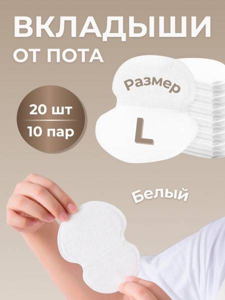 BlackHole Underarm Sweat Pads, Black, 10 Pairs (20 Count)