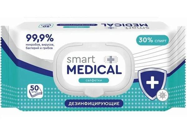 Medical Procedure Wipes 230x160mm White 100g