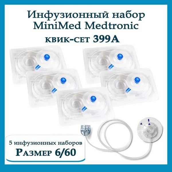 Medtronic MiniMed Quick-Set Insulin Infusion System