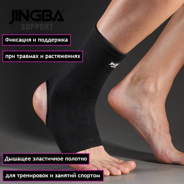Jingba Support Ankle Brace for Wide Feet, 2 Pack, Black, Universal Size