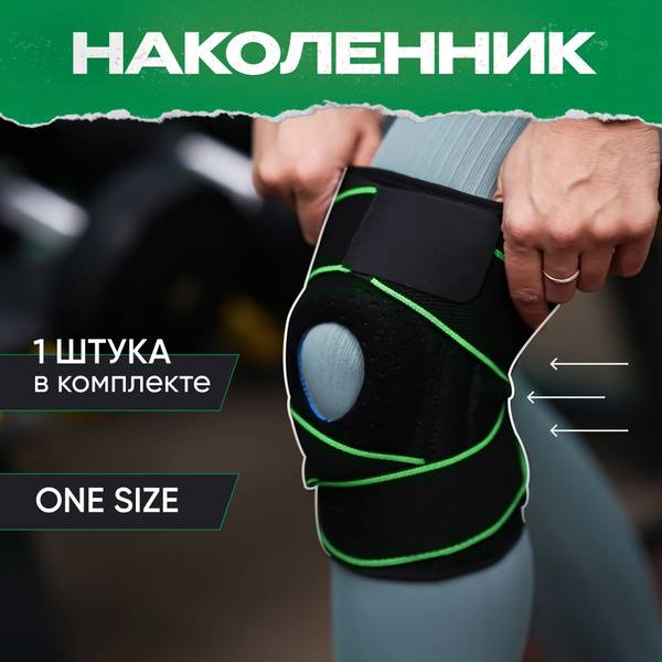Ankle Support Brace, Universal Orthopedic Compression Splint