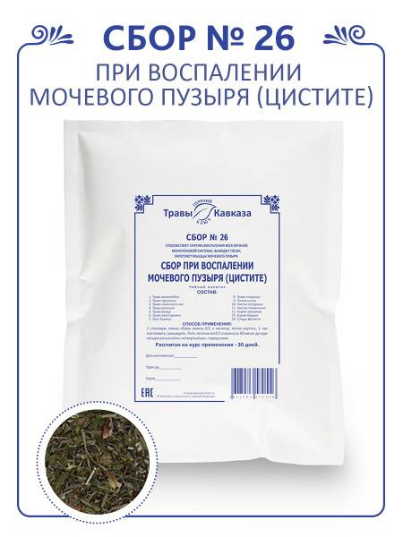 Herbs of Caucasus Herbal Blend No. 26 for Cystitis 200 g