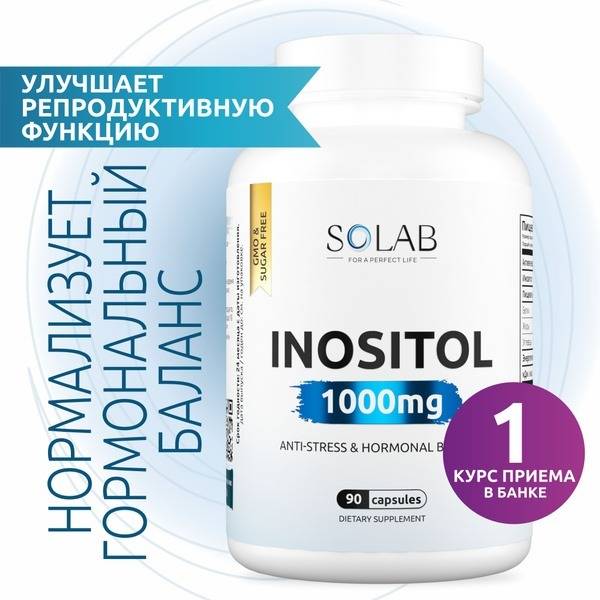 Myo-Inositol 1000mg: Support Women's Hormonal Balance & Reproductive Health (90 Capsules)
