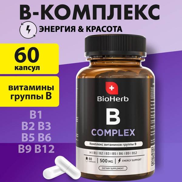 BioHerb B-complex ultra active Vitamin complex, 60 capsules