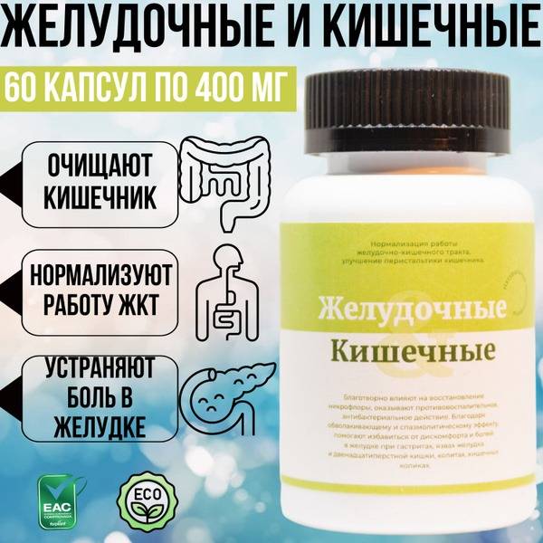 108trav Gastrointestinal Complex Dietary Supplement, 60 ml Plastic Jar, Light Beige Seed Mix Capsules for Adults