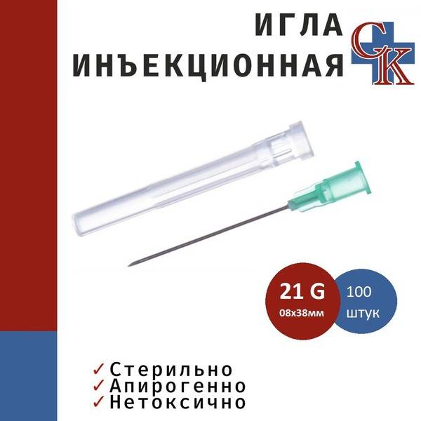 Medicina Plus 21G (0.8x38mm) Sterile Disposable Injection Needles, 100 Count