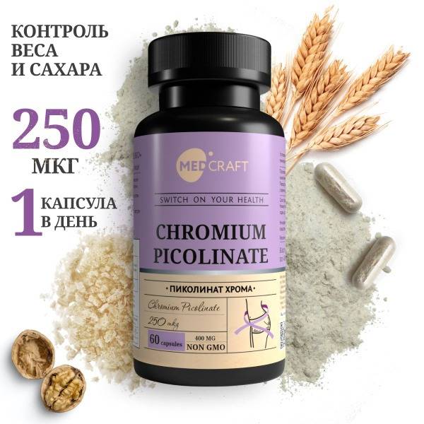 MedCraft Chromium Picolinate Dietary Supplement Capsules 250 mcg 60 Count