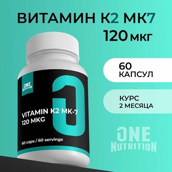 VITAMIN K2 MK-7 120 mcg from ONE Nutrition, Dietary Supplement Source of Vitamin K2