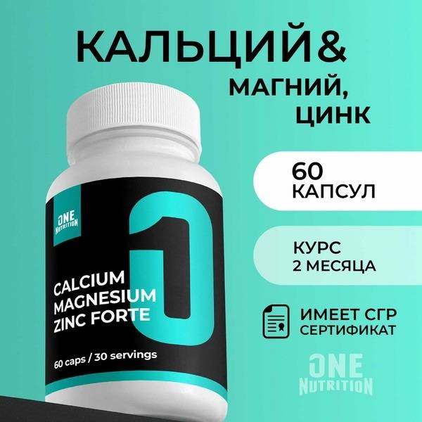 ONE Nutrition Calcium, Magnesium & Zinc: High-Absorption Mineral Supplement for Men & Women (60 Capsules)