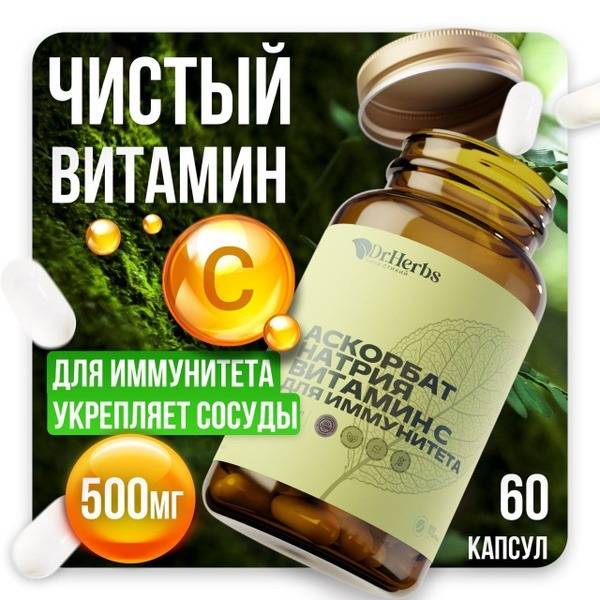 Dr. Herbs Sodium Ascorbate, Vitamin C for Immune Support, 60 Capsules