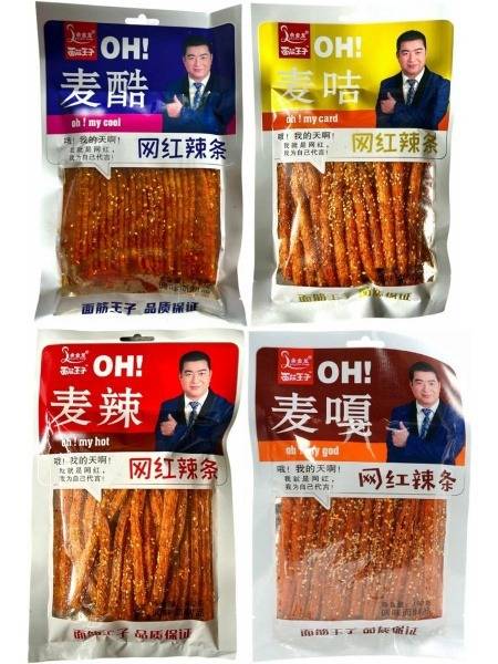 WULAMA Asian Spicy Sesame Snacks Assortment 172 g x 4 Packets