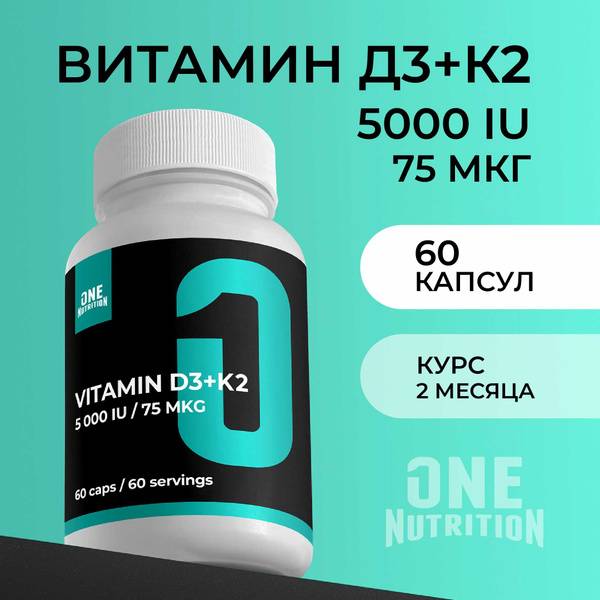 VITAMIN D3+K2 Caps / 5000 IU / 75 mcg by ONE Nutrition
