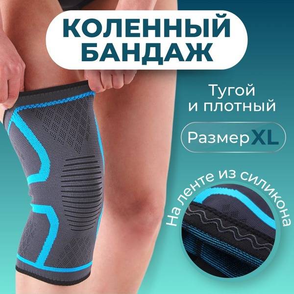 Postoperative Knee Brace, Universal, Gray, XL