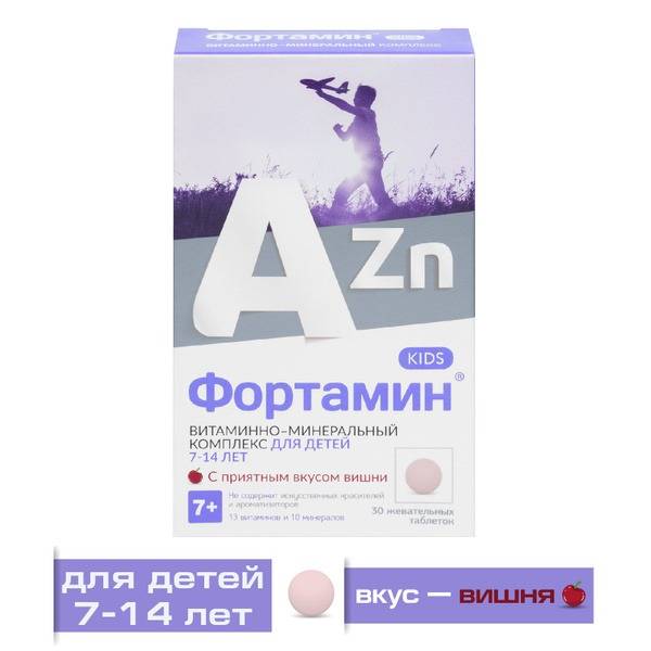 Fortamin 7+ Kids Multivitamins: Cherry Flavor, Immune Support, Brain Boost