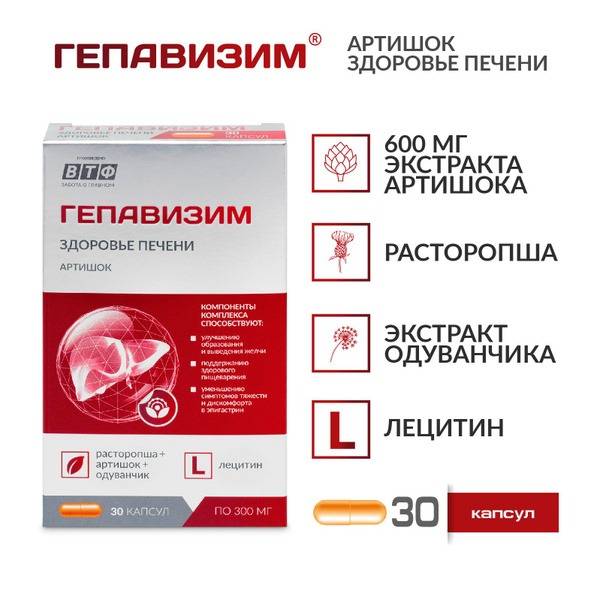 Hepatozym: Liver Health Support with Artichoke, Lecithin & Milk Thistle