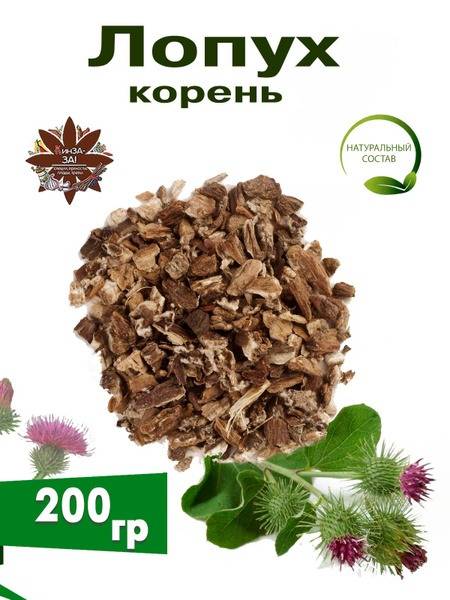 Dried Burdock Root, Cut & Sliced, 200g