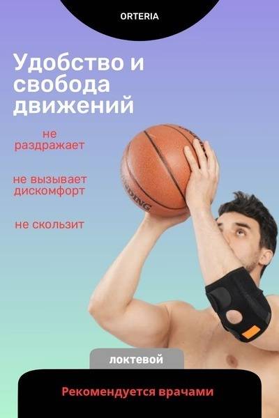 Universal Adjustable Elbow Brace Support Wrap