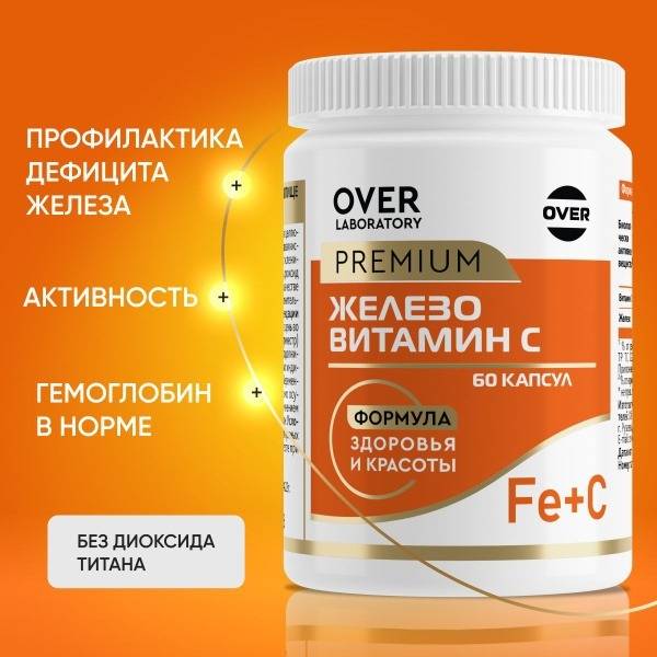 OVER Iron with Vitamin C, 60 Capsules