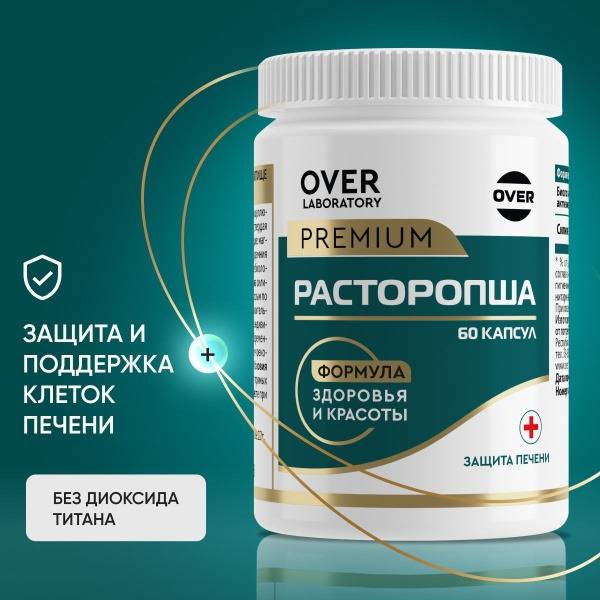 Milk Thistle Extract: Liver Support & Regeneration Supplement - 60 Capsules