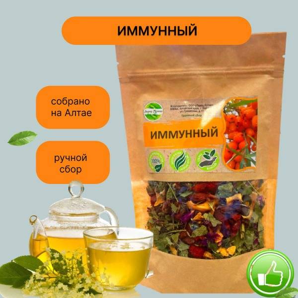 Larets Altaia Immune Herbal Blend 70g