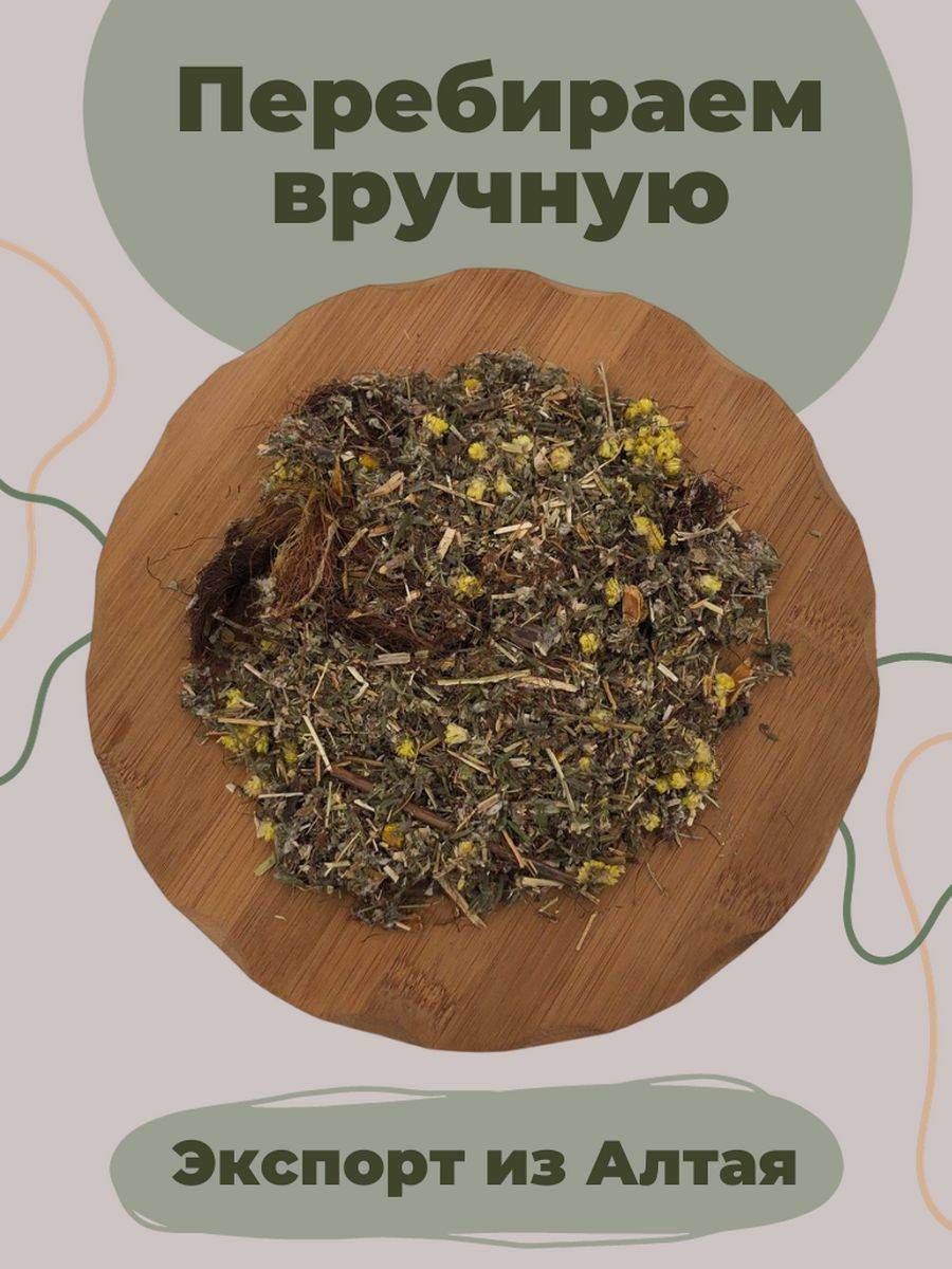 Zemlyanika Travy Store Herbal Blend 150 g — Hepatoprotector for Liver Support #2