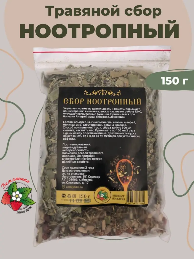 Zemlyanika Herb Shop Nootropic Herbal Blend #1