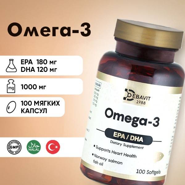 Omega-3 Fish Oil 1000mg (100 Capsules) - Halal Certified