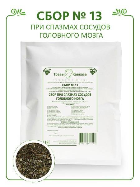 Caucasus Herbs / Collection 13 for Vessel Spasm, 200g, Green Pharmacy Series